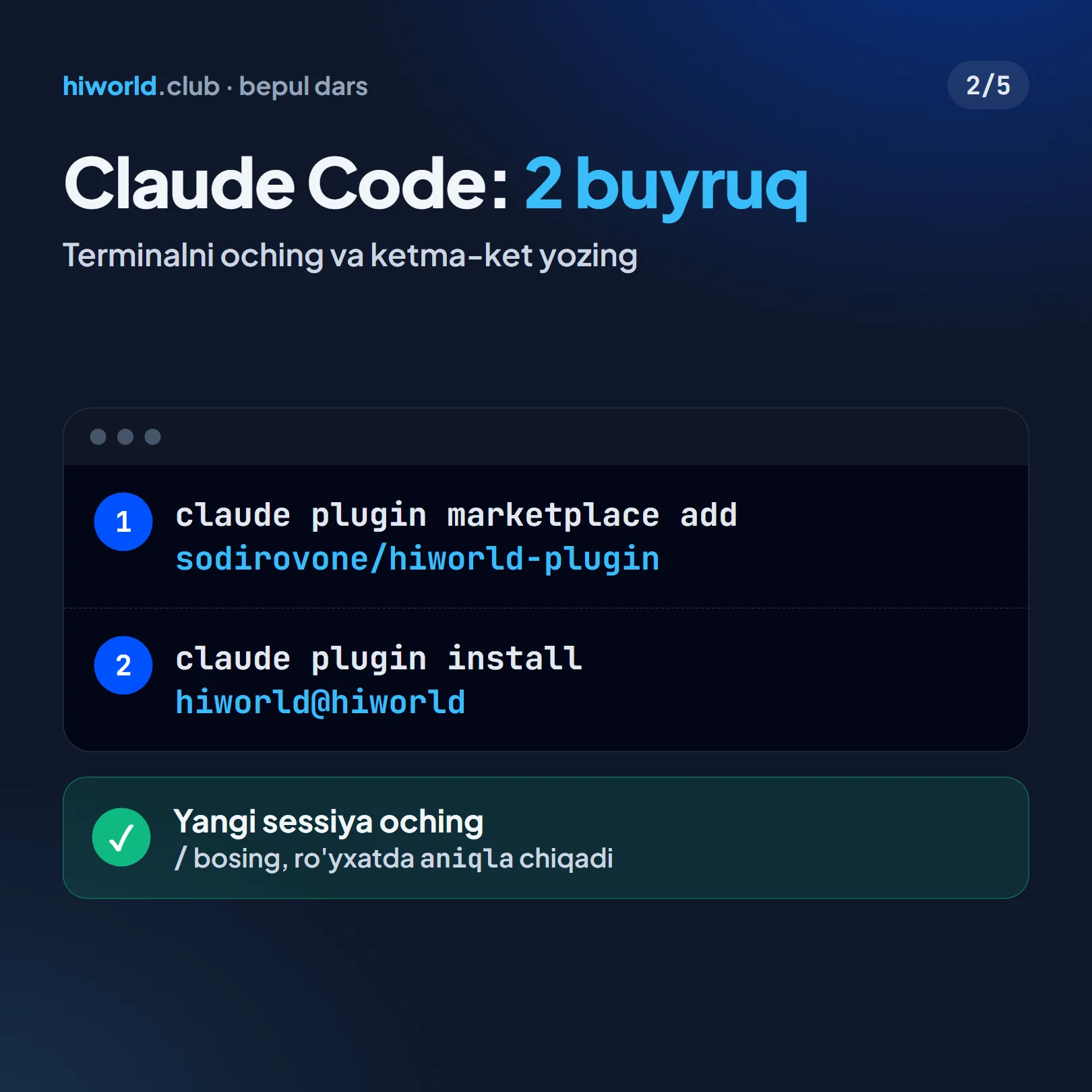 Claude Code uchun ikki buyruq: katalogni qo'shish va plaginni o'rnatish