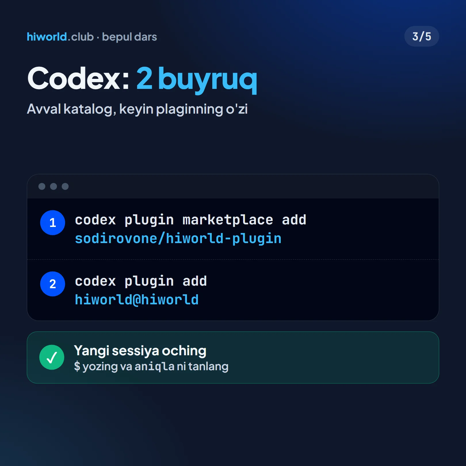 Codex uchun ikki buyruq: katalogni qo'shish va plaginni qo'shish