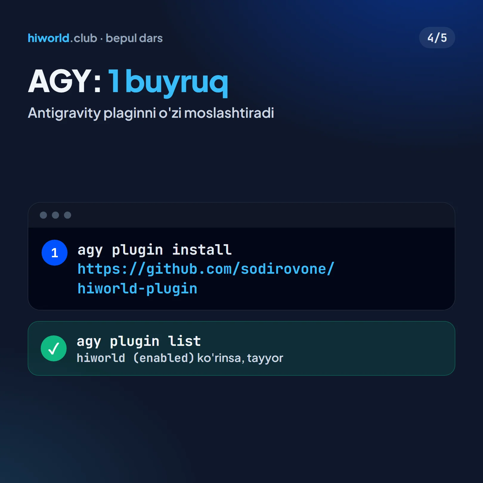 AGY uchun bitta buyruq: GitHub havolasi orqali plaginni o'rnatish